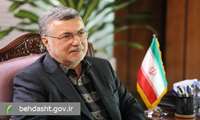 سلامت بانوان، سرمایه‌ای راهبردی برای سلامت خانواده و آینده نسل‌هاست